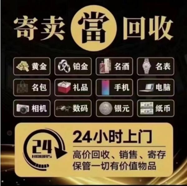 渝中区抵押汽车